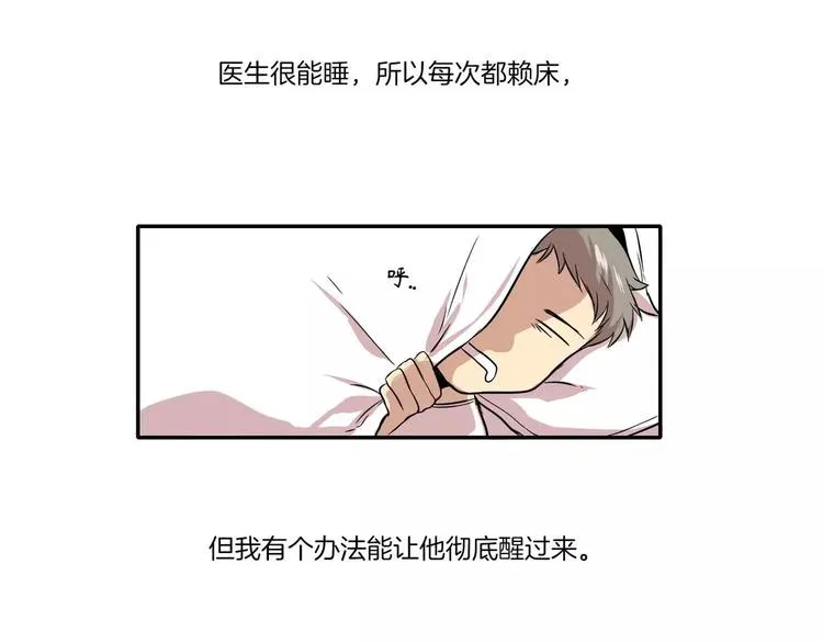 第2话 第7页