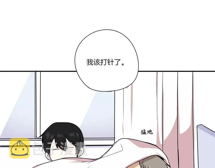 第2话 第10页