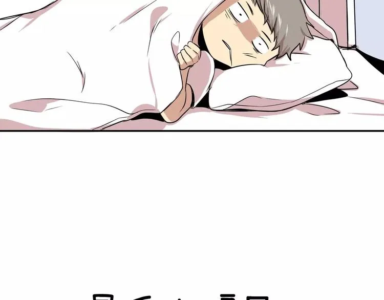 第2话 第11页