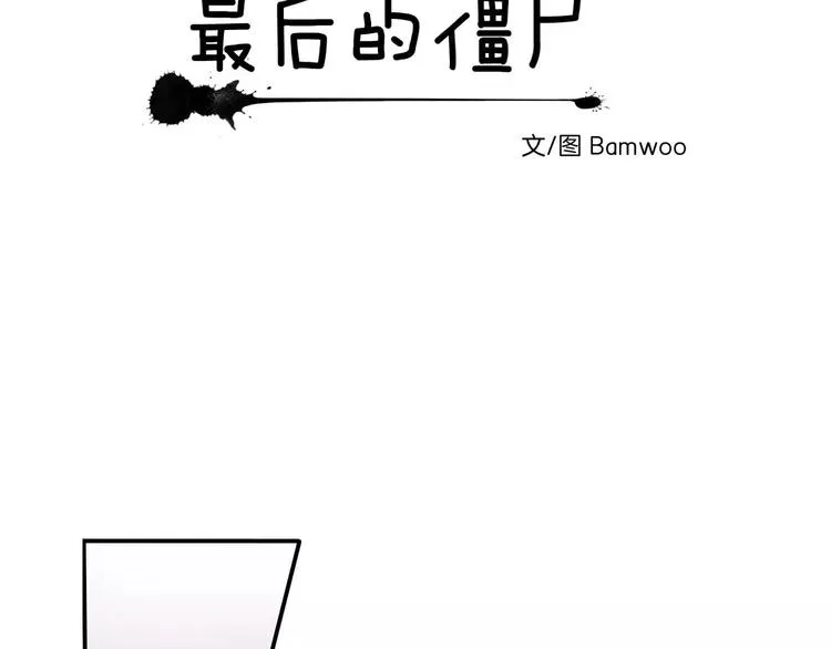 第2话 第12页