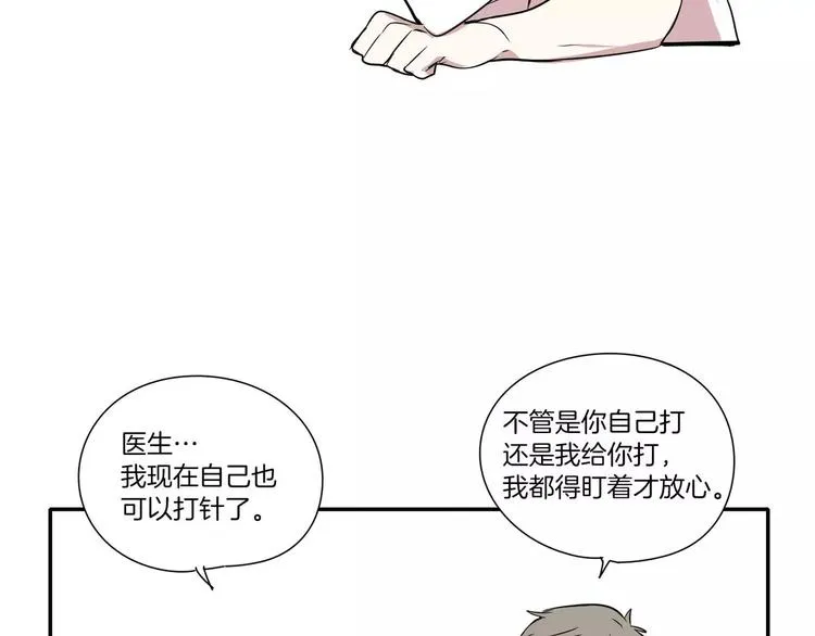 第2话 第14页