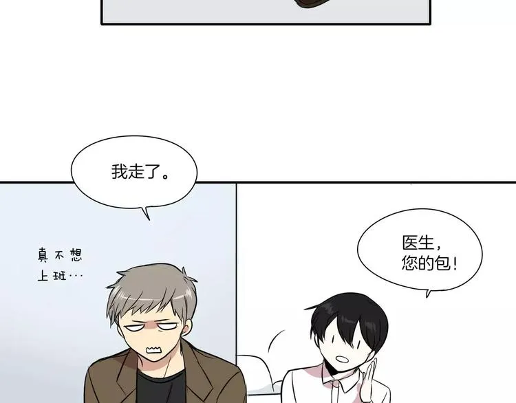 第2话 第21页