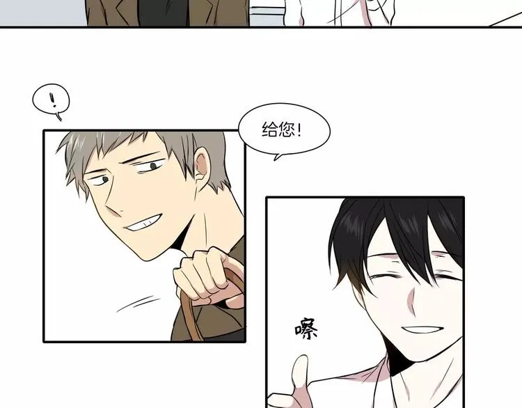 第2话 第22页