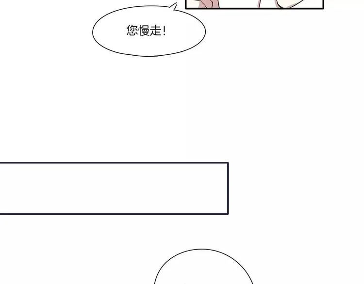 第2话 第23页