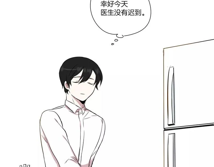 第2话 第24页