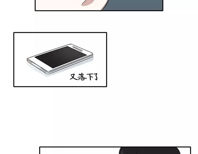 第2话 第26页