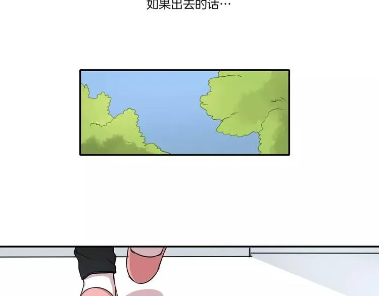 第2话 第33页