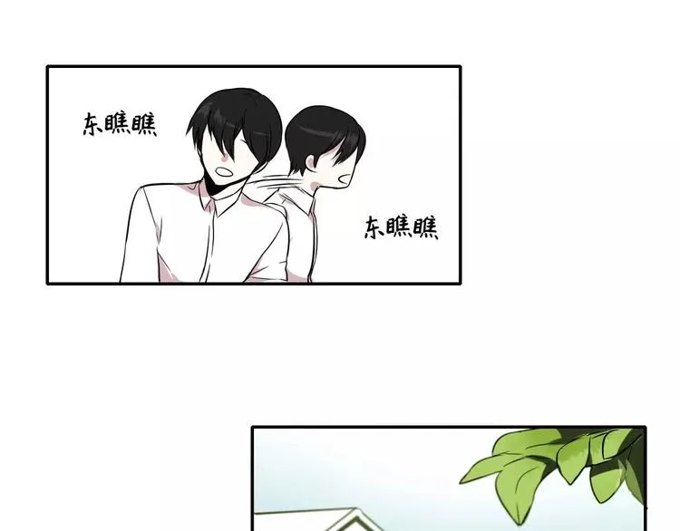 第2话 第38页