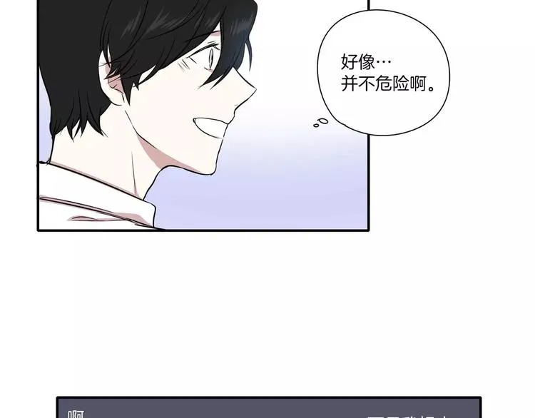 第2话 第42页