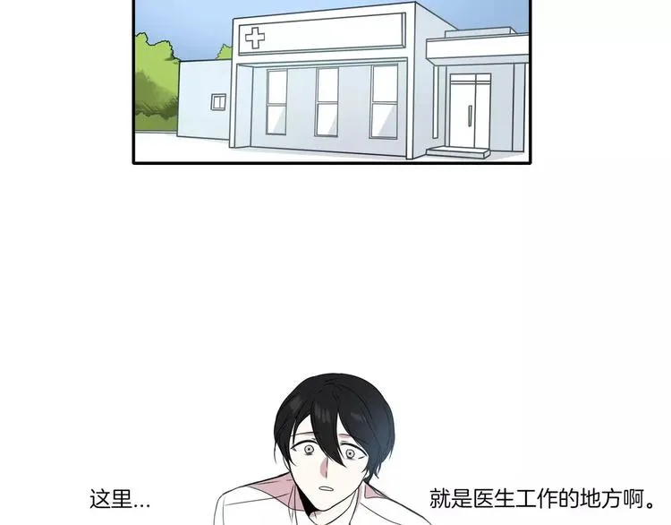第2话 第52页