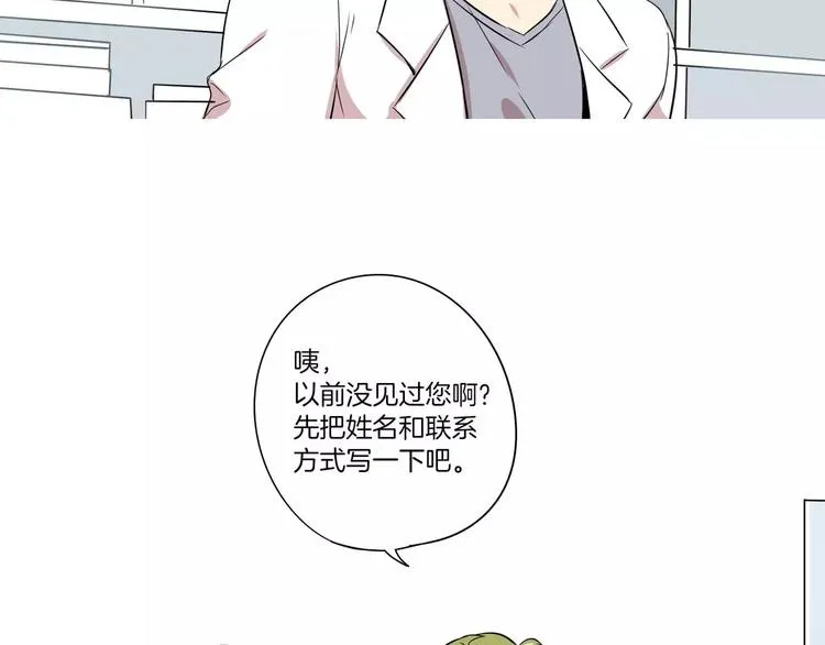 第2话 第56页