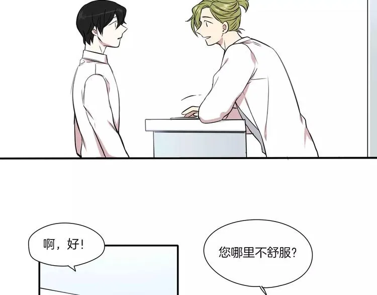 第2话 第57页