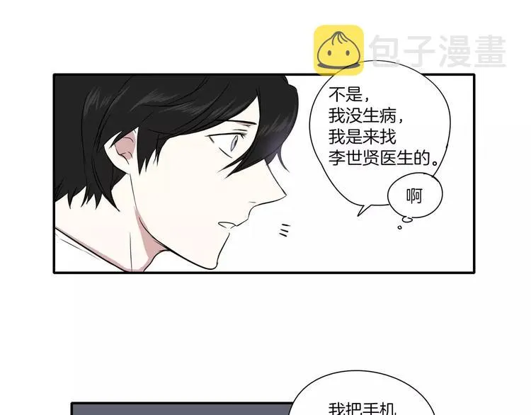 第2话 第59页