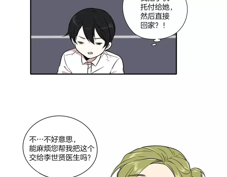 第2话 第60页