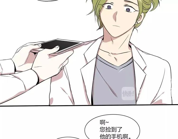 第2话 第61页