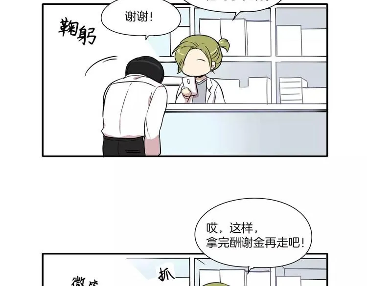 第2话 第62页