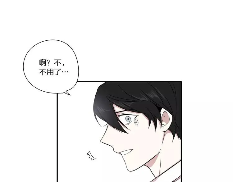 第2话 第64页