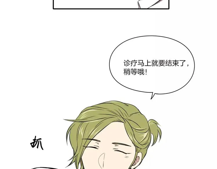 第2话 第65页