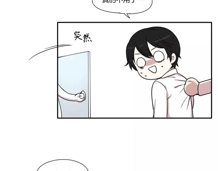 第2话 第67页