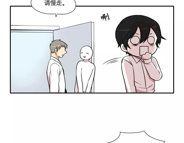 第2话 第68页