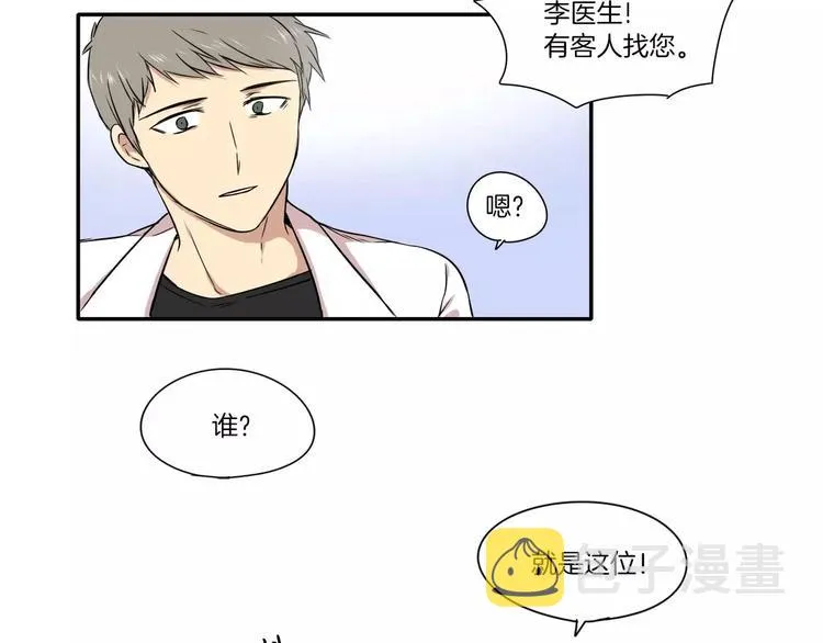 第2话 第69页