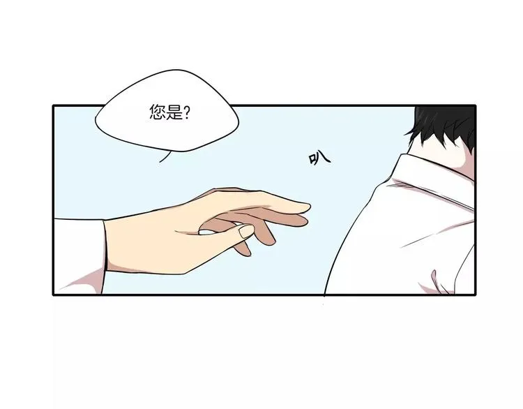 第2话 第71页