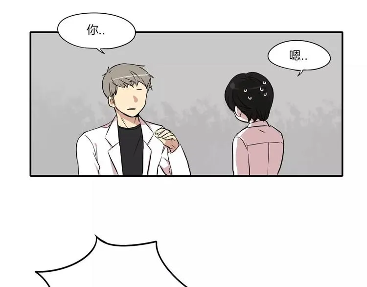 第2话 第76页