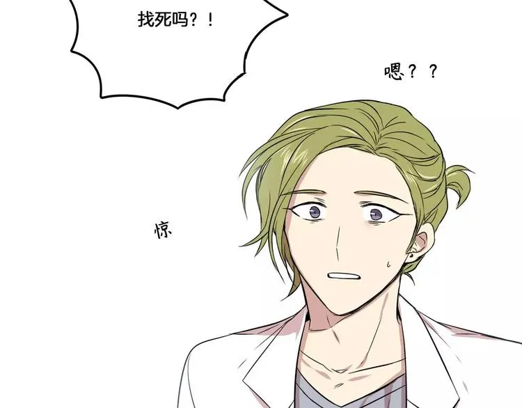 第2话 第77页