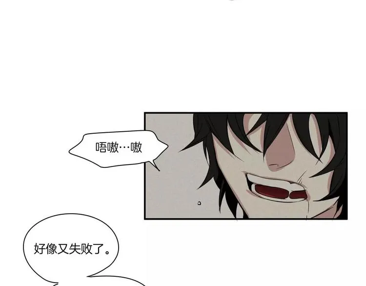 第1话 第4页