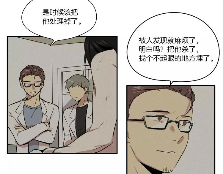 第1话 第5页
