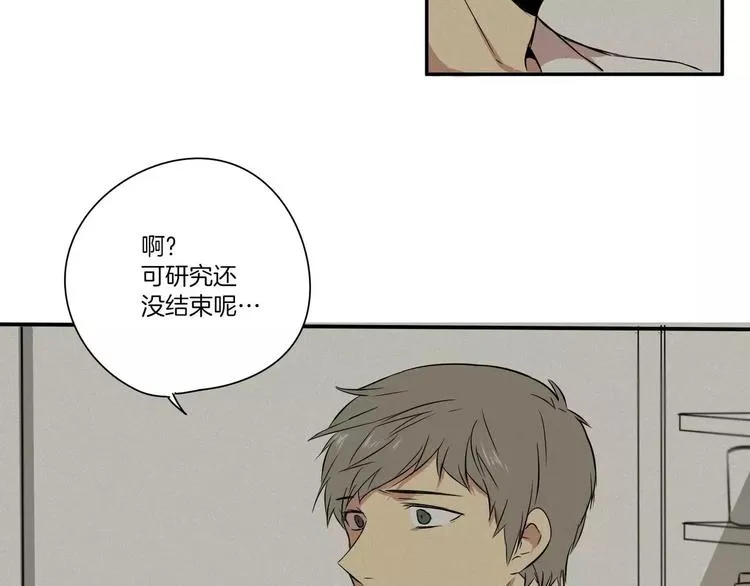 第1话 第6页