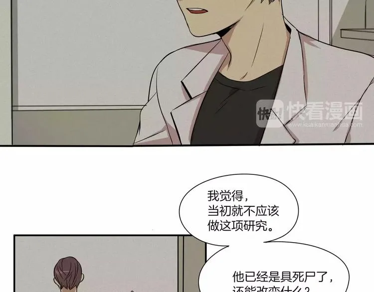 第1话 第7页