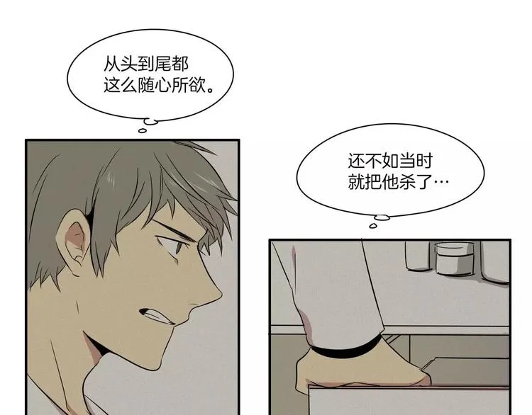第1话 第10页