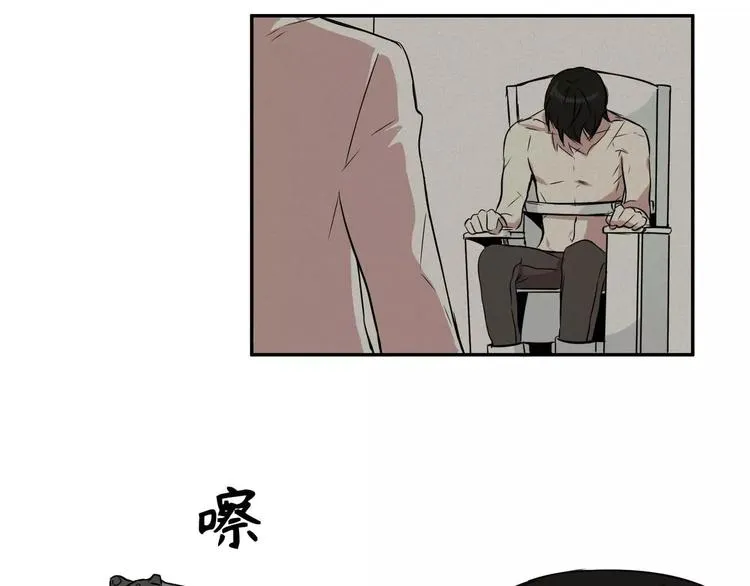 第1话 第13页