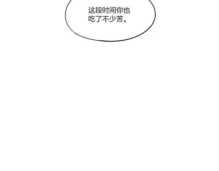 第1话 第16页