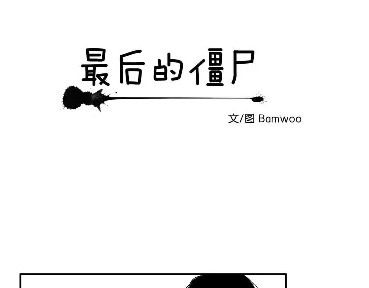 第1话 第17页