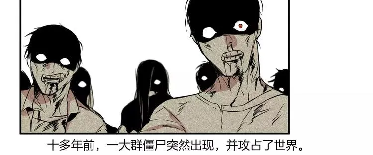 第1话 第18页