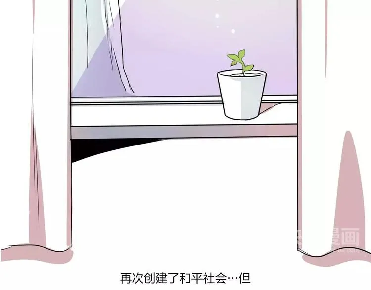 第1话 第21页