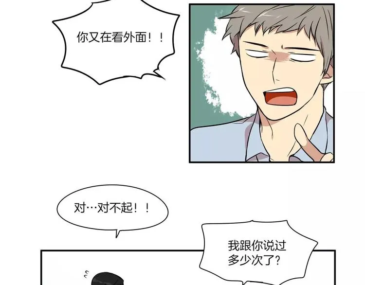 第1话 第26页