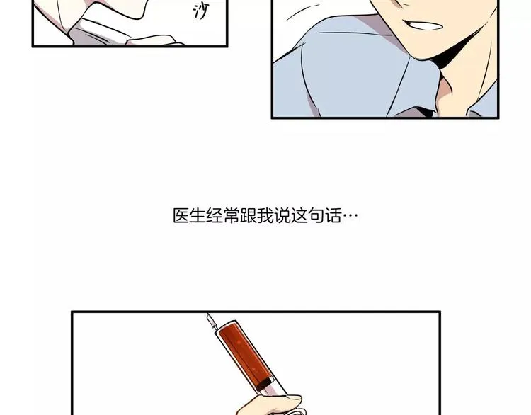 第1话 第29页