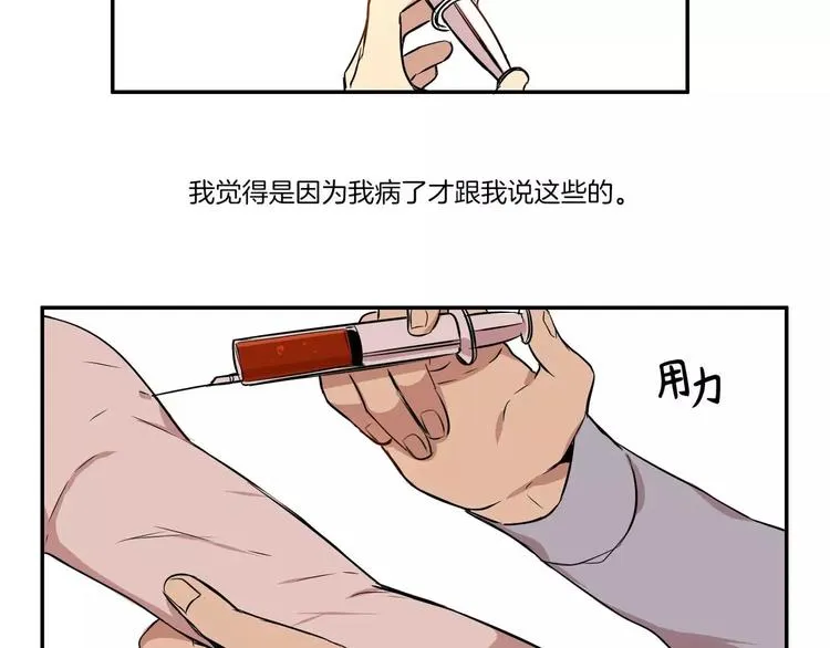 第1话 第30页