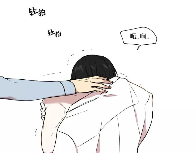 第1话 第35页