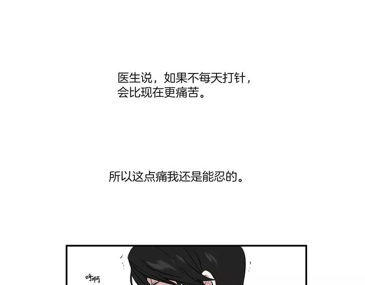 第1话 第37页