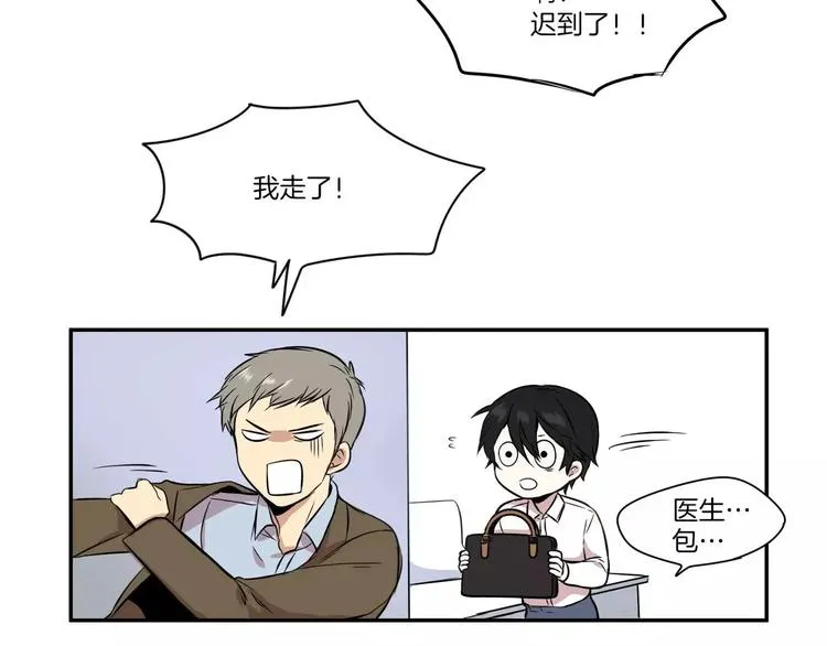 第1话 第40页