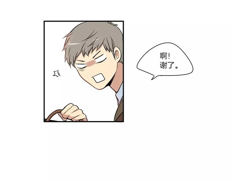 第1话 第41页