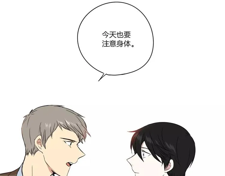 第1话 第42页