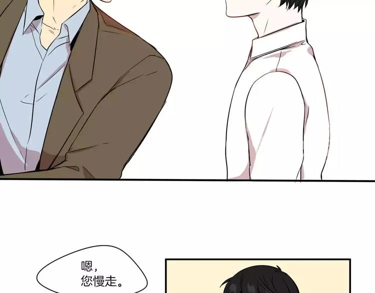 第1话 第43页