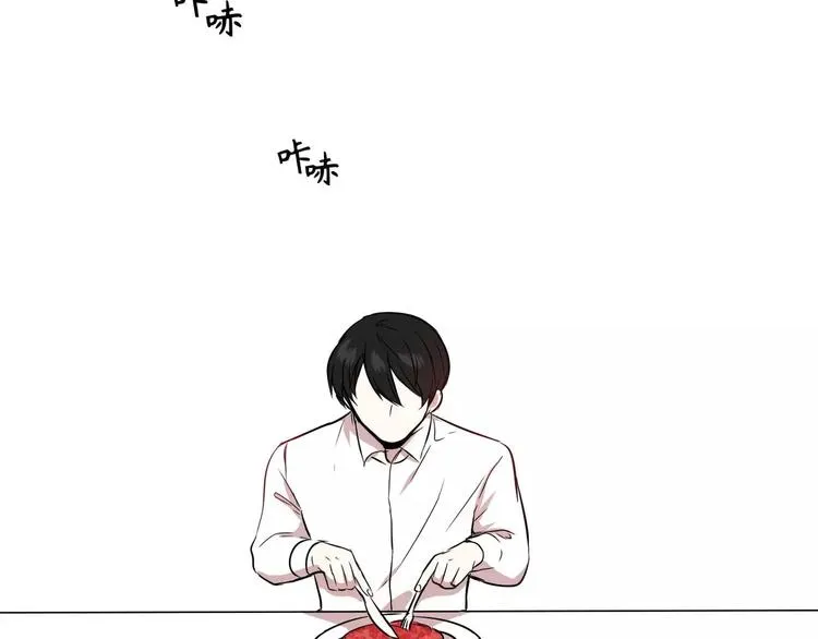 第1话 第51页