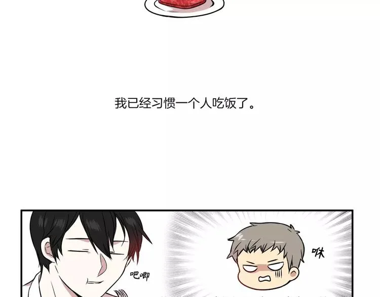第1话 第52页