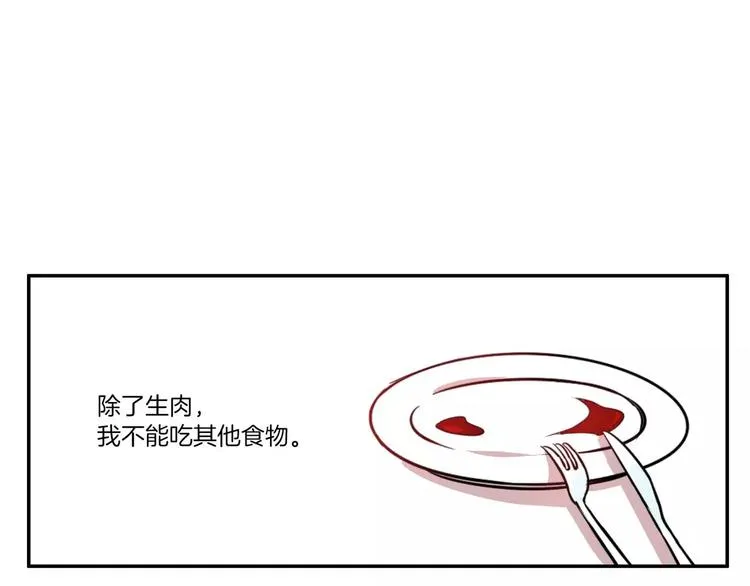 第1话 第55页